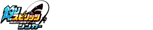 ゲームセンター版 LINE公式アカウント